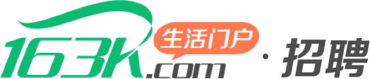 揭西生活圈